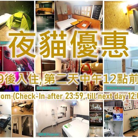 Ml28 (Adults Only) Hotell Hongkong Eksteriør bilde