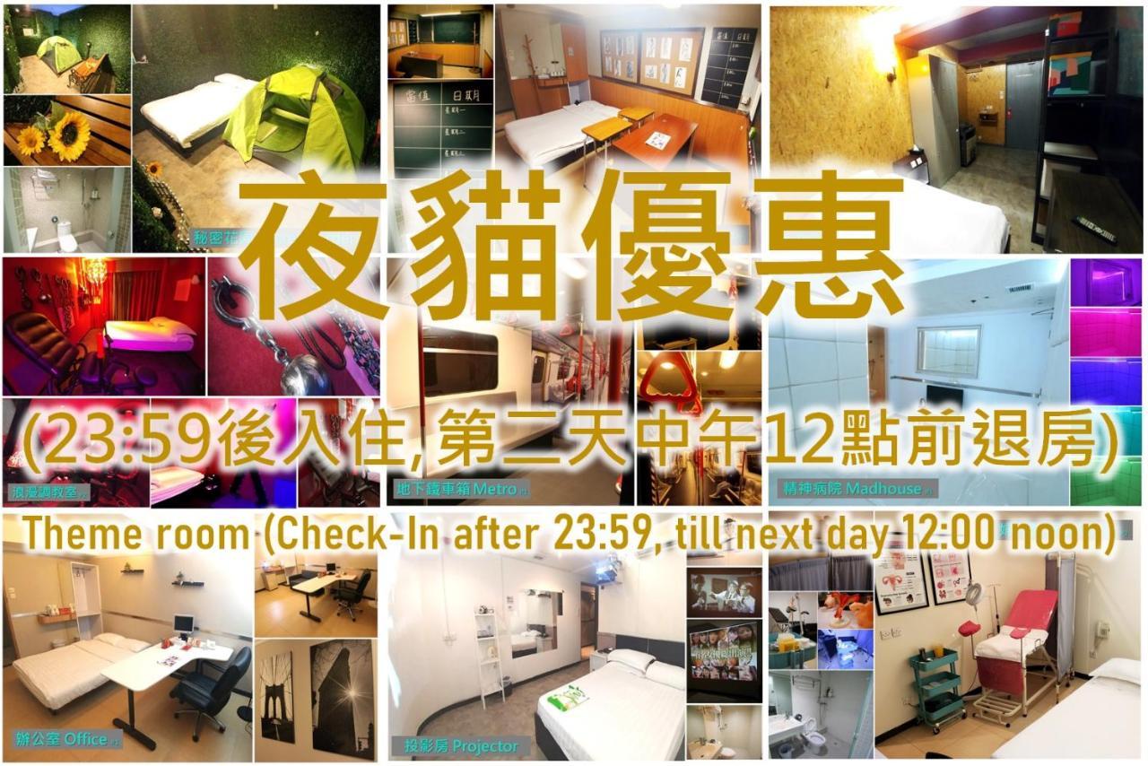 Ml28 (Adults Only) Hotell Hongkong Eksteriør bilde